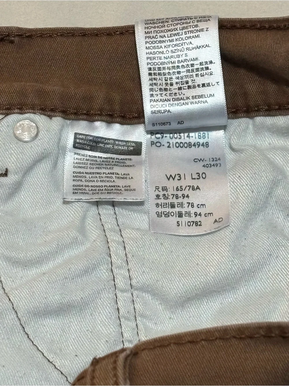 Levi’s 514 Men’s Brown Straight Fit Jeans 31x30